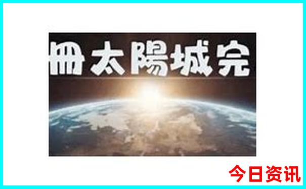 长春旅游景点分布图